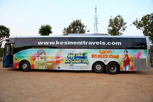 Kvpg Veera Yathra at Kakinada Photos